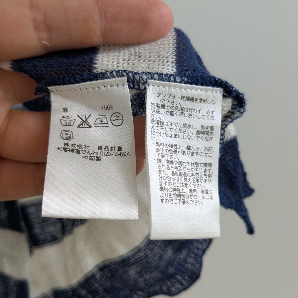 NWOT Muji Scarf White Blue Striped 100% Linen Wrap Rectangle Open Knit Scarf - Picture 3 of 5